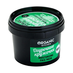 Маска для лица Organic shop увлажнение огуречные кружочки 100мл, (2шт.)