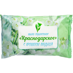 Мыло туалетное 90г Краснодарское с Ароматом Ландыша Меридиан, (6шт.) Meridian