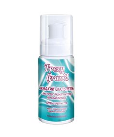 Frezy Grand Экспресс-размягчитель пенный пилинг / Speed Super Water, 150 мл