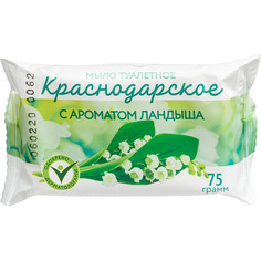 Мыло туалетное 75г Краснодарское с Ароматом Ландыша Меридиан, (6шт.) Meridian