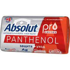 Мыло туалетное ABSOLUT PRO серебро+пантенол 90гр 6204, (3шт.) Весна