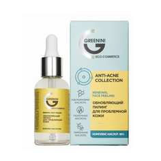 Обновляющий пилинг для проблемной кожи Greenini Anti-Acne Collection 30 мл