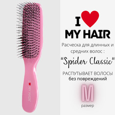 Расческа для волос I LOVE MY HAIR Spider Classic 1501 розовая, глянцевая, размер M