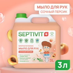 Жидкое мыло для рук Сочный персик Septivit Premium 3л