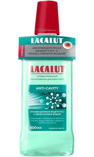 LACALUT anti-cavity антибактериальный ополаскиватель для полости рта, 500 мл