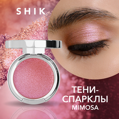 Спаркл тени для век Shik сияющие блестящие кремовые с блестками mimosa single eyeshadow