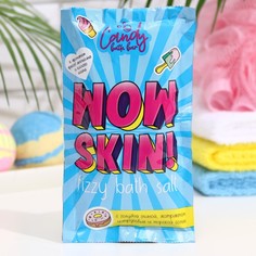 Соль для ванн шипучая Candy bath bar "Wow Skin", 100 г Laboratory Katrin