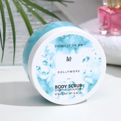 Скраб-арома для душа DOLLYMORE энергия моря, 240 г No Brand