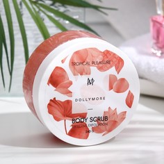 Скраб-арома для душа DOLLYMORE тропическое удовольствие, 240г Dollyмore