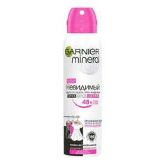 Дезодорант-антиперспирант для тела спрей Garnier Mineral Невидимый для женщин 150 мл