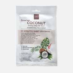 Маска для лица Atticell Coconut с кокосом 25 мл