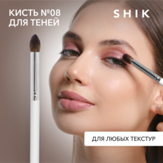 Кисть для макияжа SHIK, №08, натуральная