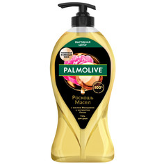 Гель для душа PALMOLIVE Роскошь Масел с маслом Макадамии и экстрактом Пиона, 750 мл