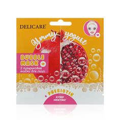 Лифтинг-маска для лица Delicare Ymmy Yogurt Гранат пузырьковая, 2 шт.