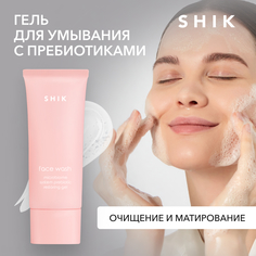 Гель для лица для восстановления микробиома кожи SHIK Очищающий с Пребиотиками 100 мл