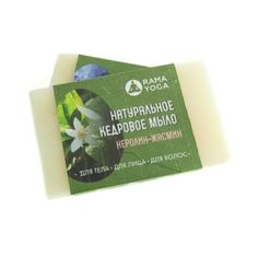 Кедровое мыло жасмин-нероли Bodhi 120 г