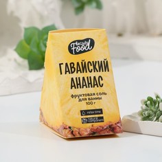 Расслабляющая соль для ванны «Гавайский ананас», 100 г No Brand