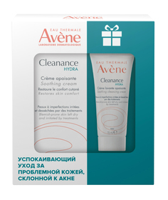 Успокаивающий набор для ухода за проблемной кожей лица Avene Cleanance Hydra Set