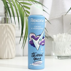 Rexona Антиперспирант-аэрозоль Rexona «Свежо и невидимо», 150 мл