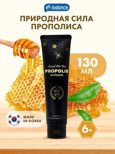 Зубная паста E-Balance Royal Pro Bee с прополисом 130 мл