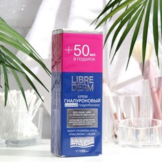 Librederm Крем для лица Ночной Гидробаланс LIBREDERM, 150 мл