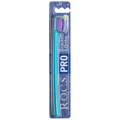 Зубная щетка R.O.C.S. PRO Brackets & Ortho бирюзовая-фиолетовая мягкая