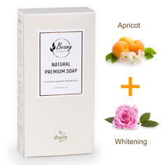 Подарочный набор турецкого мыла Beany Apricot Skin Whitening 2 шт по 120 г