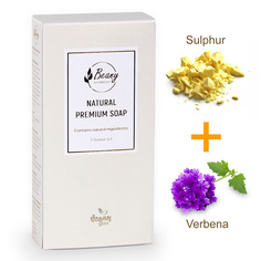 Подарочный набор турецкого мыла Beany Sulphur Verbena 2 шт по 120 г