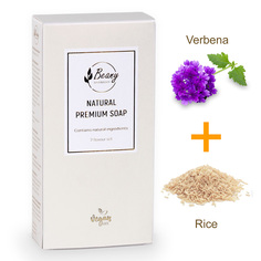 Подарочный набор турецкого мыла Beany Verbena + Rice 120 г х 2 шт.