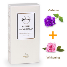 Подарочный набор турецкого мыла Beany Verbena + Skin Whitening 120 г х 2 шт.