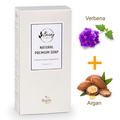 Подарочный набор турецкого мыла Beany Verbena + Argan 120 г х 2 шт.