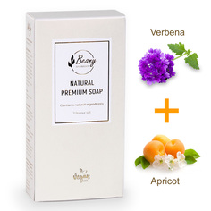 Подарочный набор турецкого мыла Beany Verbena + Apricot 120 г х 2 шт.