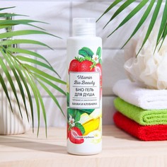 Гель для душа Vitamin Bio Beauty, банан и клубника, питание и омоложение, 250 мл