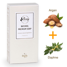 Подарочный набор турецкого мыла Beany Argan и Daphne 2 шт по 120 г