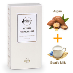 Подарочный набор турецкого мыла Beany Argan и Goats Milk 2 шт по 120 г