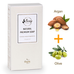 Подарочный набор турецкого мыла Beany Argan и Olive 2 шт по 120 г