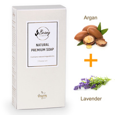 Подарочный набор турецкого мыла Beany Argan и Lavender 2 шт по 120 г