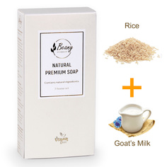 Подарочный набор турецкого мыла Beany Rice + Goats Milk 120 г х 2 шт.