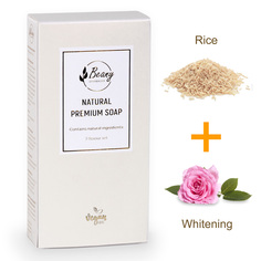 Подарочный набор турецкого мыла Beany Rice + Skin Whitening 120 г х 2 шт.