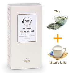 Подарочный набор турецкого мыла Beany Clay + Goats Milk 120 г х 2 шт.
