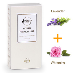 Подарочный набор турецкого мыла Beany Lavender и Skin Whitening 2 шт по 120 г