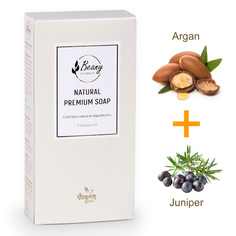 Подарочный набор турецкого мыла Beany Argan и Juniper 2 шт по 120 г