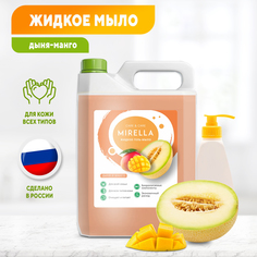 Жидкое гель-мыло MIRELLA с ароматом Дыня-манго, 5 л Care&Care