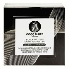 Coco Blues Патчи гидрогелевые омолаживающие с пептидом, черным трюфелем, 60 шт.