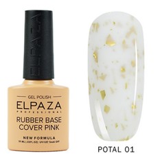 База для гель-лака Elpaza Rubber Base Potal 1