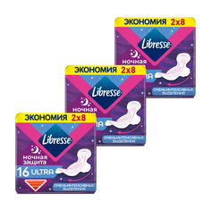 Прокладки женские LIBRESSE Ultra Ночные 48 шт. х 3 уп.