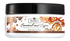 Скраб для тела HerbEra Caramel and Coffee Body Salt Scrub