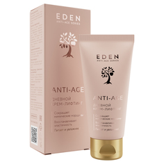 Крем для лица Eden Anti-Age дневной 50мл