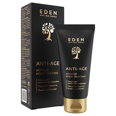 Крем для лица Eden Anti-Age ночной 50мл