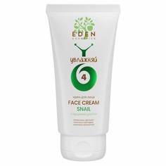 Крем для лица Eden Snailувлажняющий с муцином улитки и комплексом пептидов 50мл